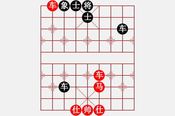 象棋棋譜圖片：七二六影院(9段)-勝-無(wú)敵道長(zhǎng)(6段) - 步數(shù)：150 