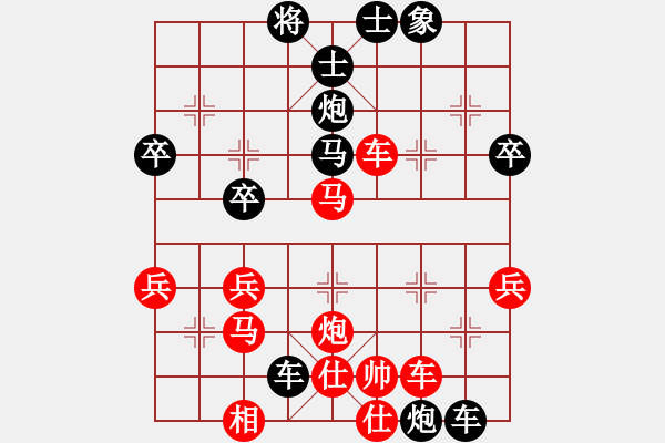 象棋棋譜圖片：七二六影院(9段)-勝-無(wú)敵道長(zhǎng)(6段) - 步數(shù)：40 