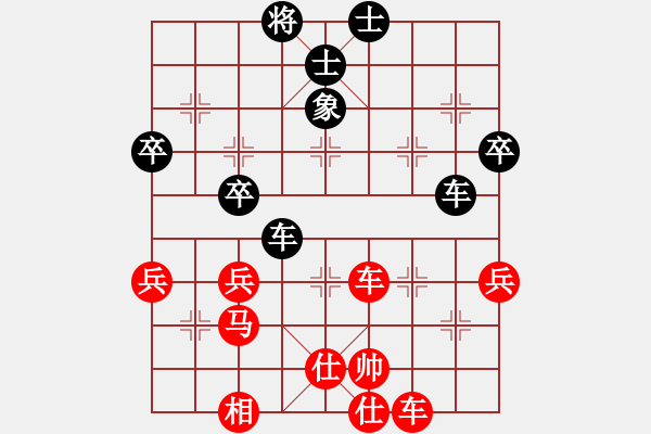 象棋棋譜圖片：七二六影院(9段)-勝-無(wú)敵道長(zhǎng)(6段) - 步數(shù)：50 