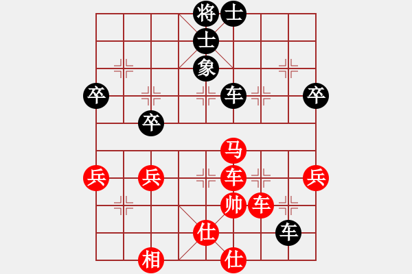 象棋棋譜圖片：七二六影院(9段)-勝-無(wú)敵道長(zhǎng)(6段) - 步數(shù)：70 