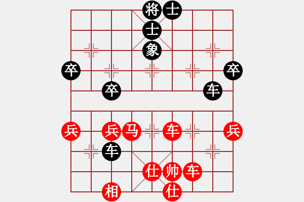 象棋棋譜圖片：七二六影院(9段)-勝-無(wú)敵道長(zhǎng)(6段) - 步數(shù)：80 