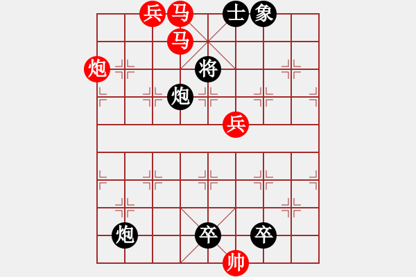 象棋棋譜圖片：牧民新歌 湖艓擬局 - 步數(shù)：10 