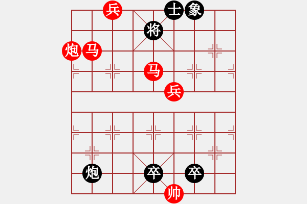 象棋棋譜圖片：牧民新歌 湖艓擬局 - 步數(shù)：20 