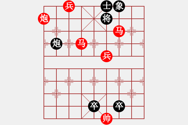 象棋棋譜圖片：牧民新歌 湖艓擬局 - 步數(shù)：30 