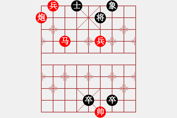 象棋棋譜圖片：牧民新歌 湖艓擬局 - 步數(shù)：50 