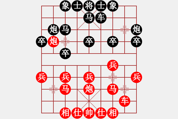 象棋棋譜圖片：20150307 后負 甘肅群 王微 - 步數(shù)：20 