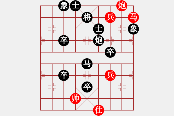 象棋棋譜圖片：趙景負(fù)笑口 - 步數(shù)：100 