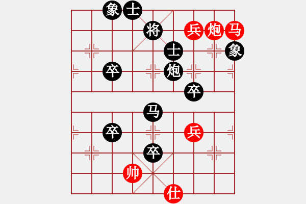 象棋棋譜圖片：趙景負(fù)笑口 - 步數(shù)：101 