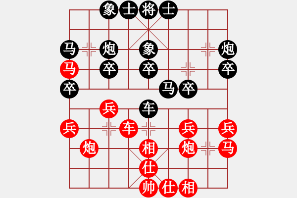 象棋棋譜圖片：趙景負(fù)笑口 - 步數(shù)：30 