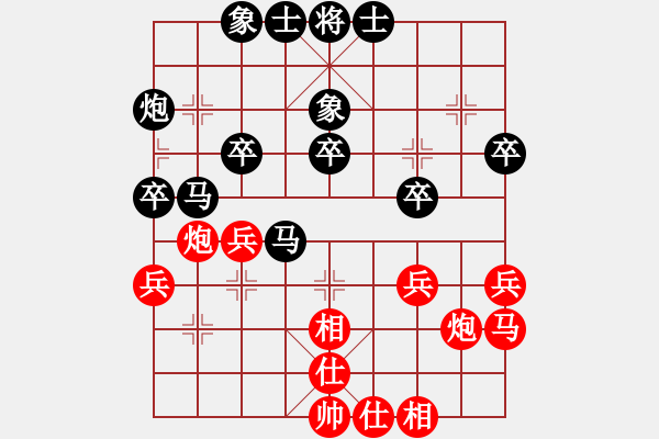 象棋棋譜圖片：趙景負(fù)笑口 - 步數(shù)：40 