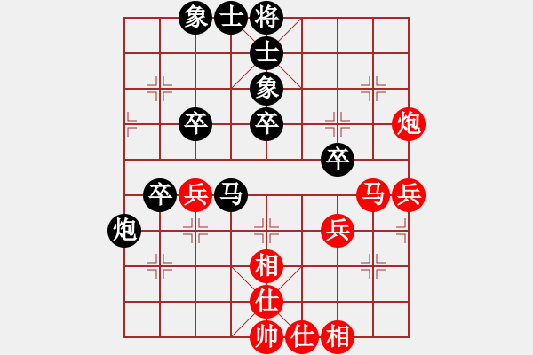 象棋棋譜圖片：趙景負(fù)笑口 - 步數(shù)：50 