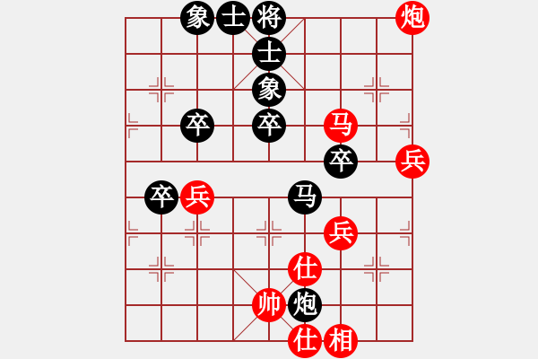 象棋棋譜圖片：趙景負(fù)笑口 - 步數(shù)：60 