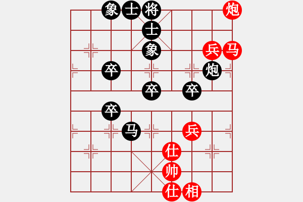 象棋棋譜圖片：趙景負(fù)笑口 - 步數(shù)：70 