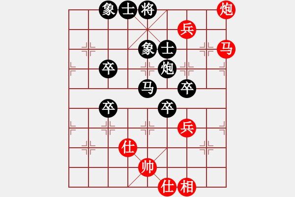 象棋棋譜圖片：趙景負(fù)笑口 - 步數(shù)：80 