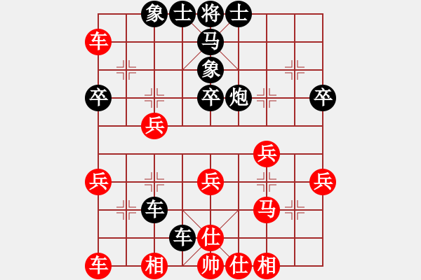 象棋棋谱图片：吴伟者 先负 王正军 - 步数：40 