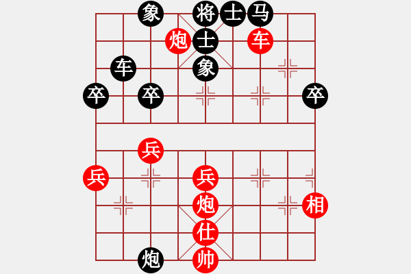 象棋棋譜圖片：2023.5.24.16后負(fù)高棄兵 - 步數(shù)：50 