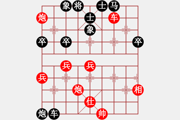 象棋棋譜圖片：2023.5.24.16后負(fù)高棄兵 - 步數(shù)：60 