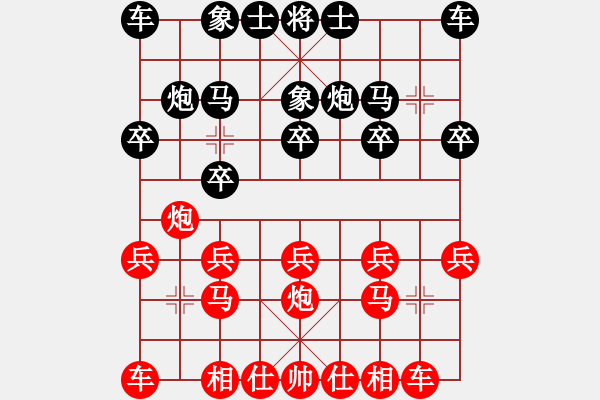 象棋棋譜圖片：中炮對(duì)反宮馬（旋風(fēng)12層先勝巫師專業(yè)級(jí)） - 步數(shù)：10 