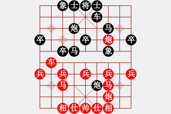 象棋棋譜圖片：中炮對(duì)反宮馬（旋風(fēng)12層先勝巫師專業(yè)級(jí)） - 步數(shù)：30 