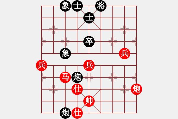 象棋棋譜圖片：中炮對(duì)反宮馬（旋風(fēng)12層先勝巫師專業(yè)級(jí)） - 步數(shù)：80 