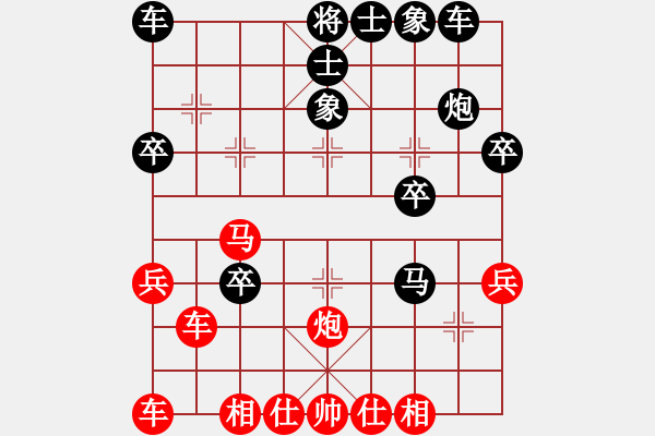 象棋棋谱图片：深深蓝(9段)-负-专杀飞猪群(9段) - 步数：30 