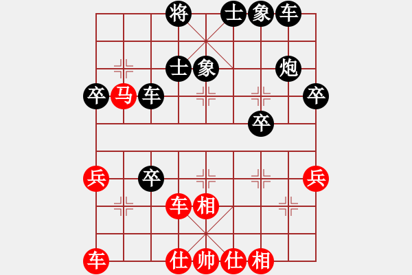 象棋棋谱图片：深深蓝(9段)-负-专杀飞猪群(9段) - 步数：40 