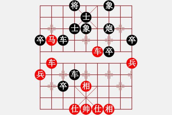 象棋棋谱图片：深深蓝(9段)-负-专杀飞猪群(9段) - 步数：50 