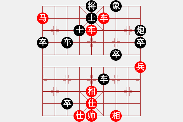 象棋棋谱图片：深深蓝(9段)-负-专杀飞猪群(9段) - 步数：60 