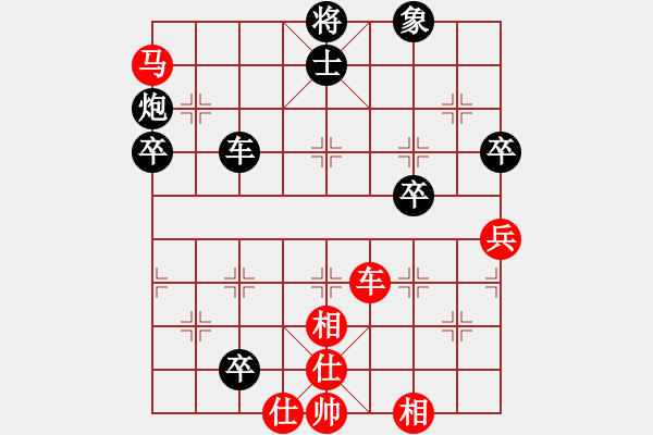 象棋棋谱图片：深深蓝(9段)-负-专杀飞猪群(9段) - 步数：64 