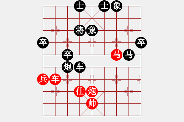 象棋棋谱图片：2016南安车轮战第四台陈宇鹏先胜柳大华 - 步数：80 