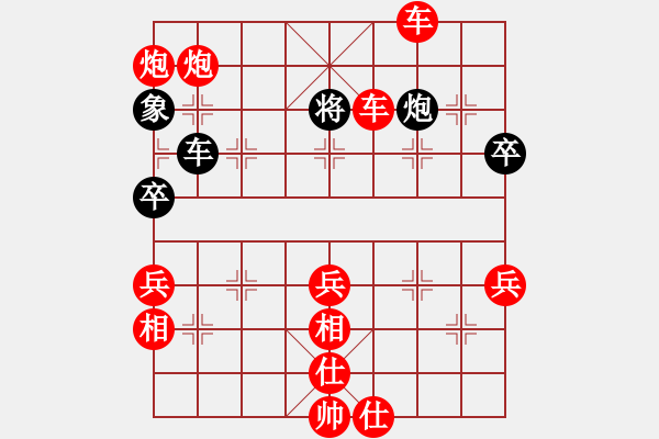 象棋棋譜圖片：第2輪 康兵輝 勝 張春付 - 步數(shù)：73 