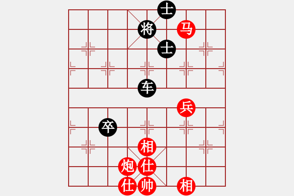 象棋棋譜圖片：烈焰之神(9段)-和-中象道場(chǎng)艱(月將) - 步數(shù)：100 