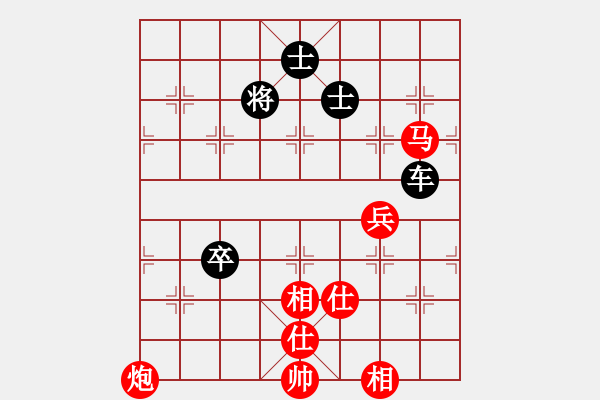 象棋棋譜圖片：烈焰之神(9段)-和-中象道場(chǎng)艱(月將) - 步數(shù)：110 