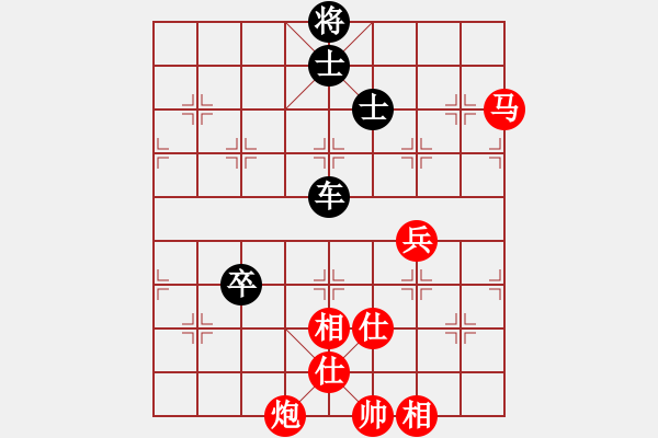 象棋棋譜圖片：烈焰之神(9段)-和-中象道場(chǎng)艱(月將) - 步數(shù)：130 