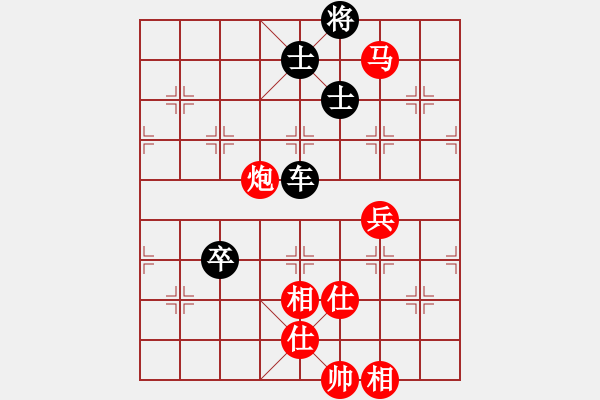 象棋棋譜圖片：烈焰之神(9段)-和-中象道場(chǎng)艱(月將) - 步數(shù)：140 