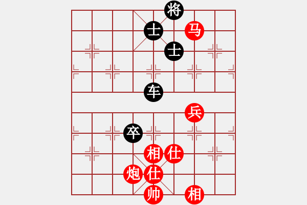 象棋棋譜圖片：烈焰之神(9段)-和-中象道場(chǎng)艱(月將) - 步數(shù)：150 