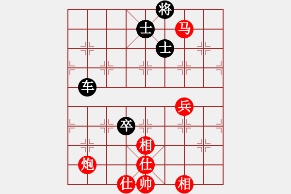 象棋棋譜圖片：烈焰之神(9段)-和-中象道場(chǎng)艱(月將) - 步數(shù)：160 