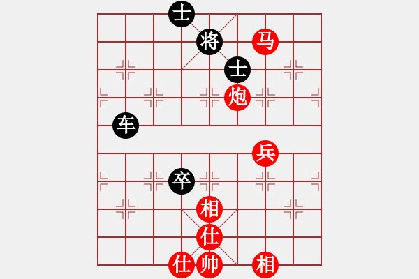 象棋棋譜圖片：烈焰之神(9段)-和-中象道場(chǎng)艱(月將) - 步數(shù)：170 