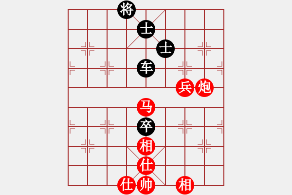 象棋棋譜圖片：烈焰之神(9段)-和-中象道場(chǎng)艱(月將) - 步數(shù)：190 