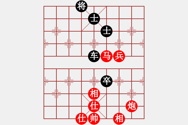 象棋棋譜圖片：烈焰之神(9段)-和-中象道場(chǎng)艱(月將) - 步數(shù)：195 