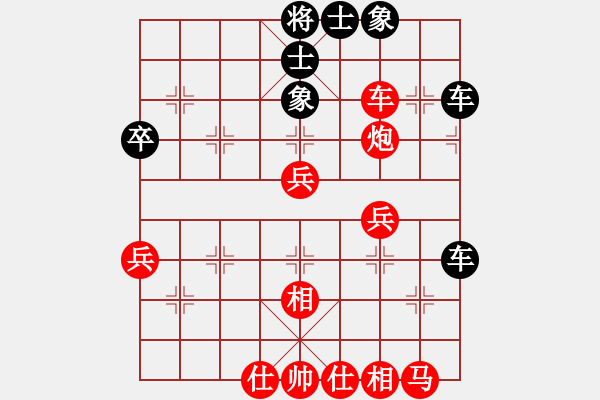 象棋棋譜圖片：烈焰之神(9段)-和-中象道場(chǎng)艱(月將) - 步數(shù)：50 