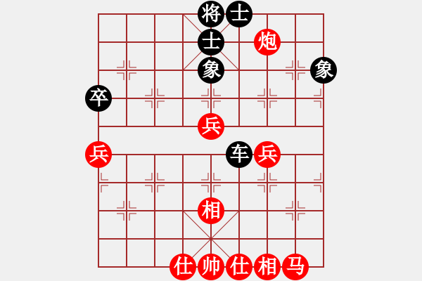 象棋棋譜圖片：烈焰之神(9段)-和-中象道場(chǎng)艱(月將) - 步數(shù)：60 