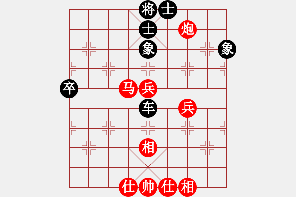 象棋棋譜圖片：烈焰之神(9段)-和-中象道場(chǎng)艱(月將) - 步數(shù)：70 