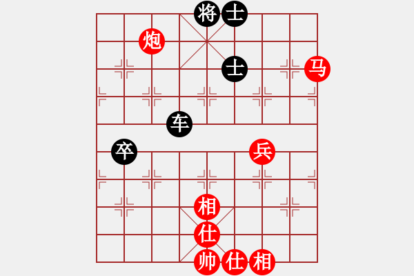 象棋棋譜圖片：烈焰之神(9段)-和-中象道場(chǎng)艱(月將) - 步數(shù)：80 