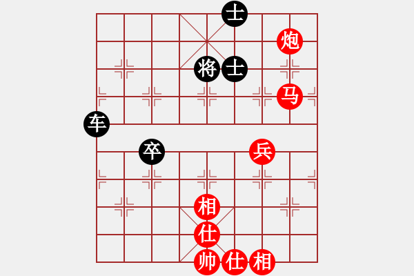 象棋棋譜圖片：烈焰之神(9段)-和-中象道場(chǎng)艱(月將) - 步數(shù)：90 