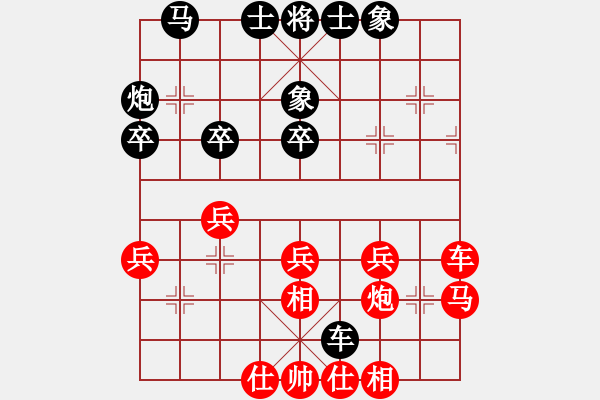 象棋棋谱图片：王兴业 先和 王世祥 - 步数：40 
