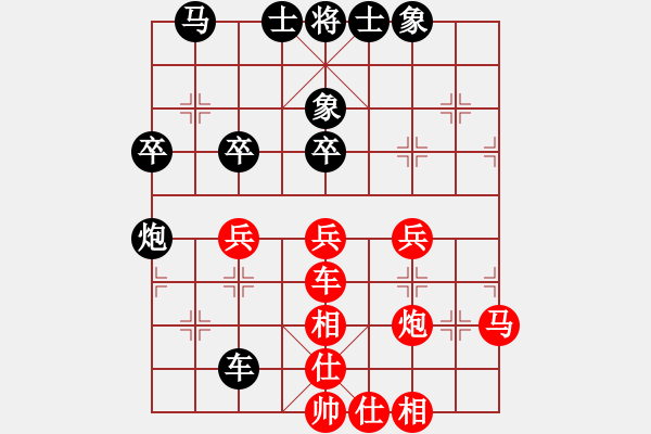象棋棋谱图片：王兴业 先和 王世祥 - 步数：47 