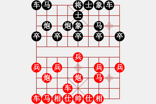 象棋棋譜圖片：橫才俊儒[292832991] -VS- ゛﹏這一笑ˋ只為你[372819439] - 步數(shù)：10 