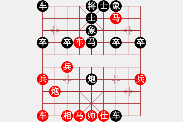 象棋棋譜圖片：橫才俊儒[292832991] -VS- ゛﹏這一笑ˋ只為你[372819439] - 步數(shù)：31 