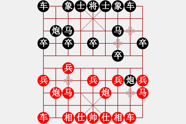 象棋棋譜圖片：木易 和 紫薇花對紫微郎 - 步數(shù)：10 